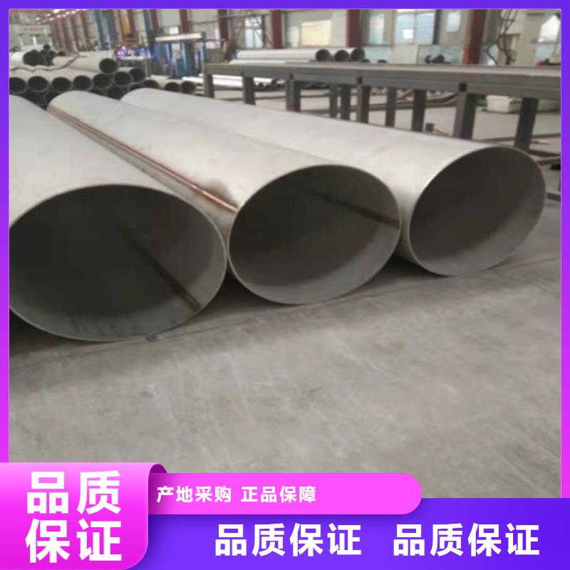 不锈钢管 316L不锈钢管厂家就近发货