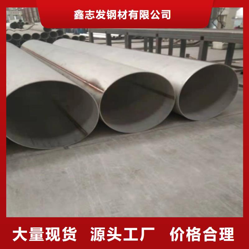不锈钢管12Cr18Ni9不锈钢管厂家型号齐全