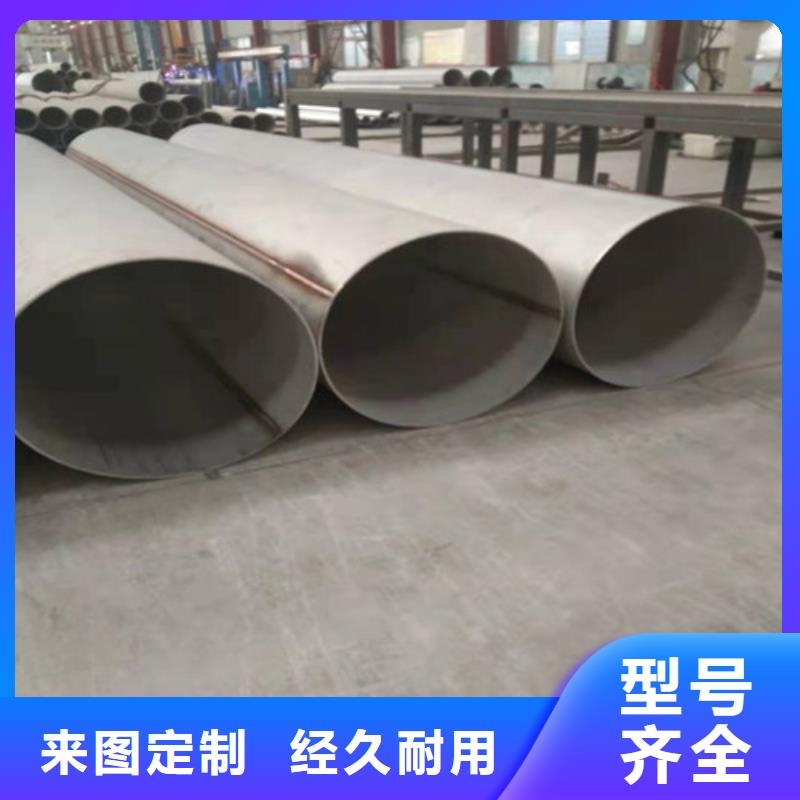 不锈钢管-630不锈钢管自营品质有保障