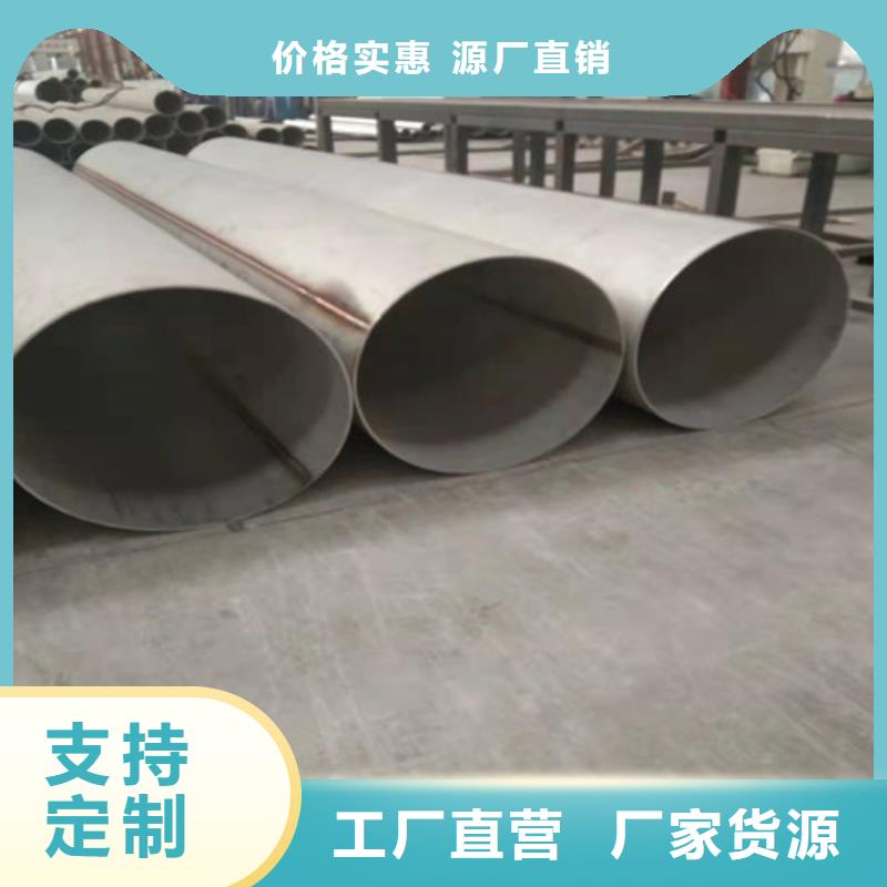不锈钢管304L不锈钢管实力见证