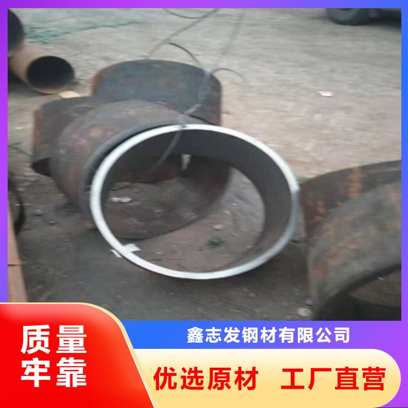 不锈钢管316L不锈钢板信誉至上