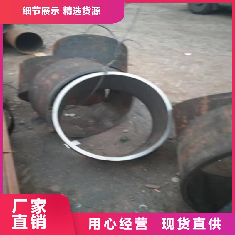 不锈钢管2Cr18Ni9不锈钢管好产品放心购