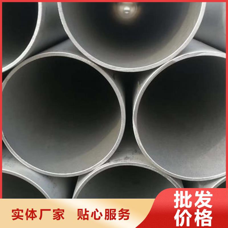不锈钢管304L不锈钢管大量现货供应