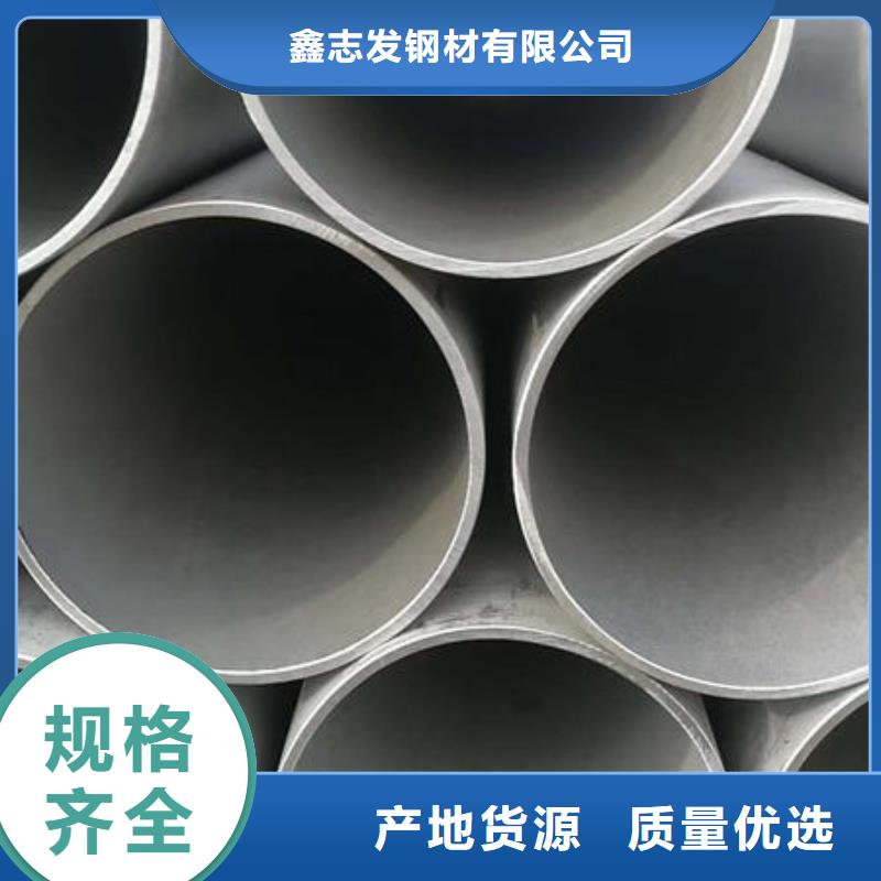 经验丰富的316镜面拉丝中厚板生产厂家