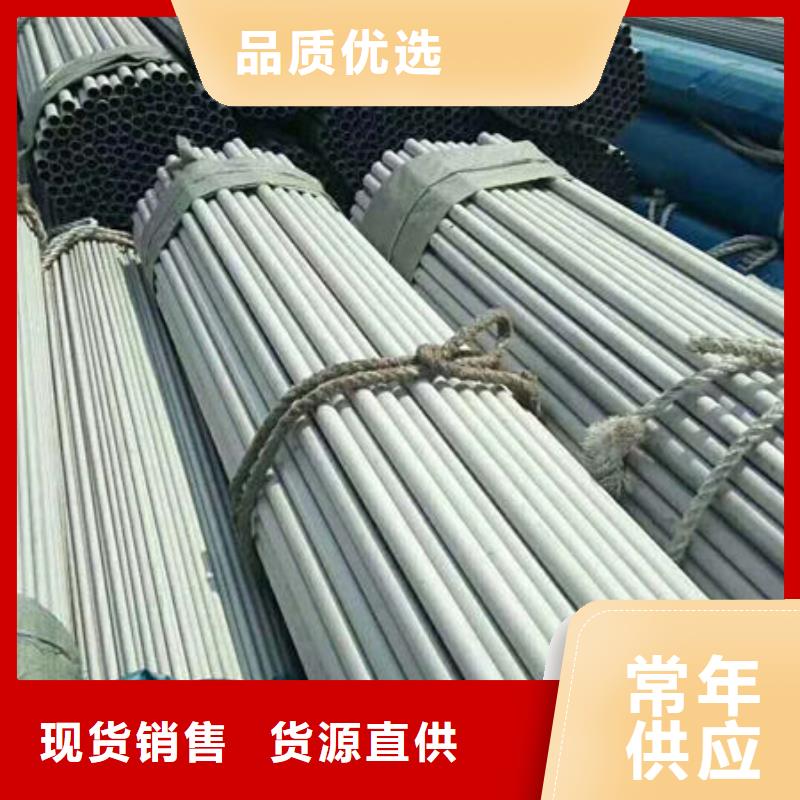 不锈钢管 304L不锈钢管厂家制造生产销售
