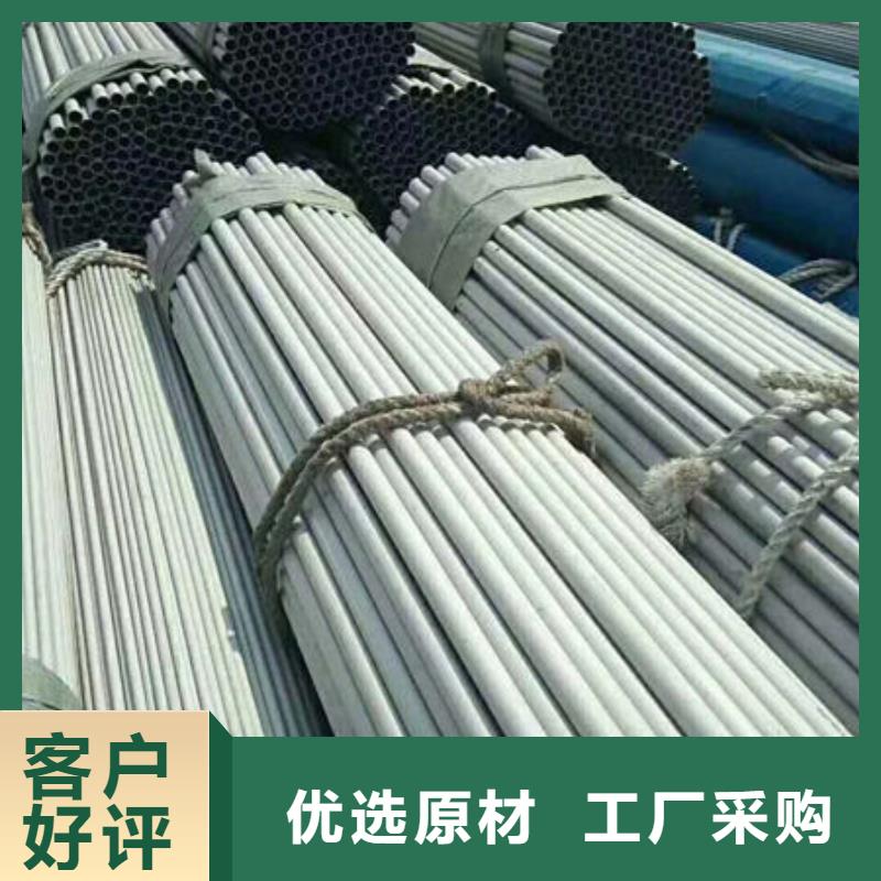 不锈钢管【不锈钢无缝管厂家】的简单介绍