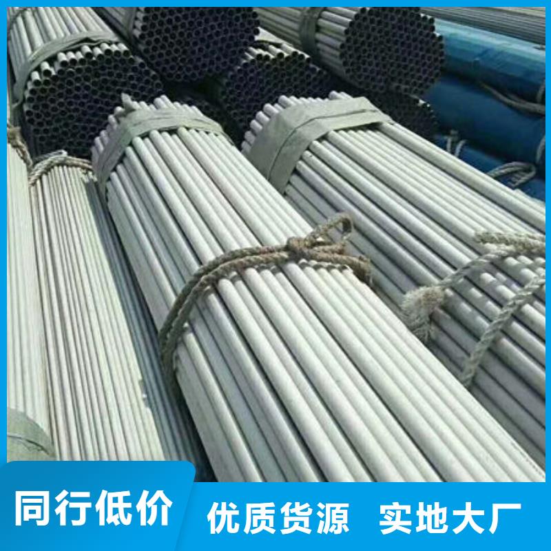 【不锈钢管拉丝不锈钢板厂家种类齐全】