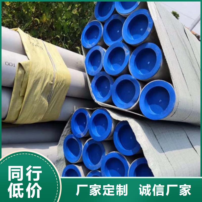 不锈钢管310S不锈钢板厂家直销供货稳定