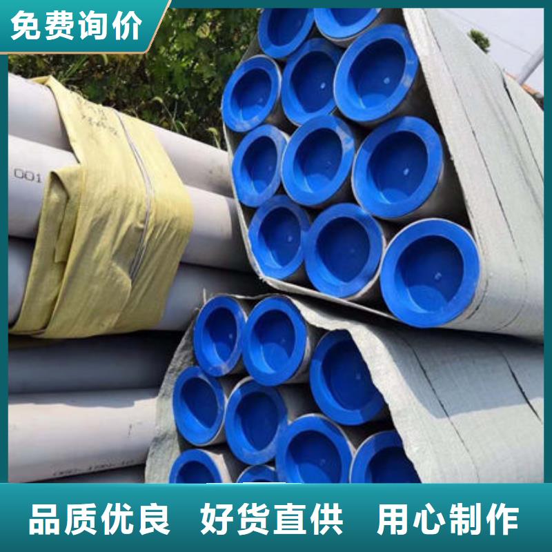 不锈钢管347H不锈钢管一站式供应厂家