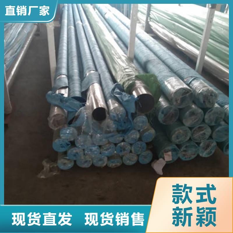 【不锈钢管310S不锈钢管设计制造销售服务一体】