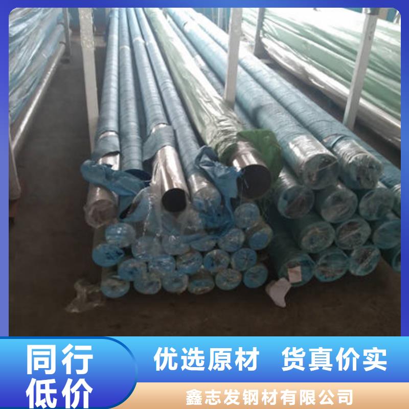 不锈钢管321不锈钢板厂家可零售可批发