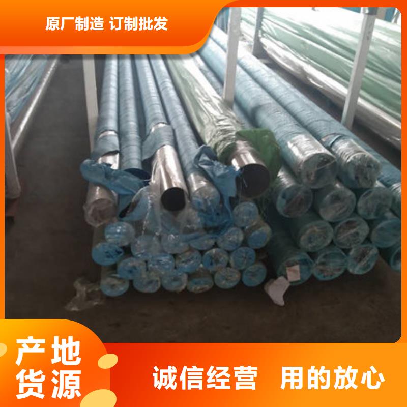 不锈钢管2205不锈钢管厂家用品质说话