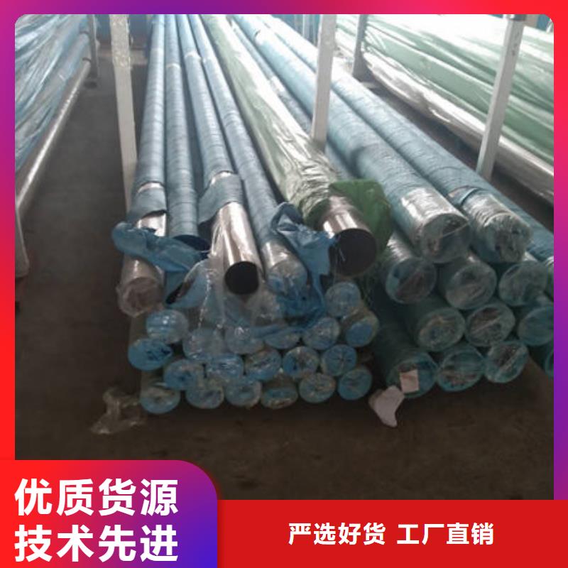 【不锈钢管拉丝不锈钢板厂家真诚合作】