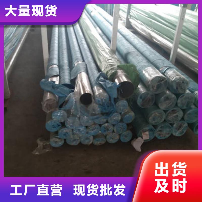 不锈钢管 310S不锈钢管厂家卓越品质保障
