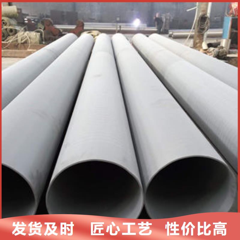 不锈钢管-310S不锈钢管厂家出货及时