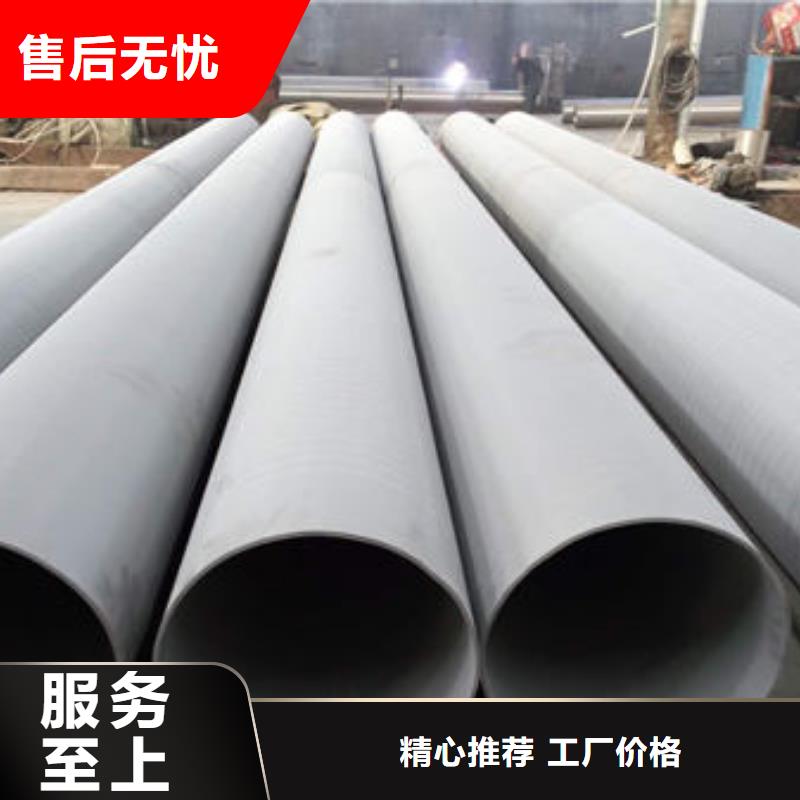 不锈钢管【304不锈钢管】原料层层筛选