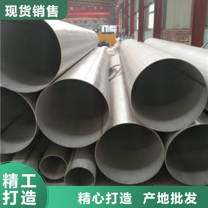 不锈钢管2Cr18Ni9不锈钢管好产品放心购