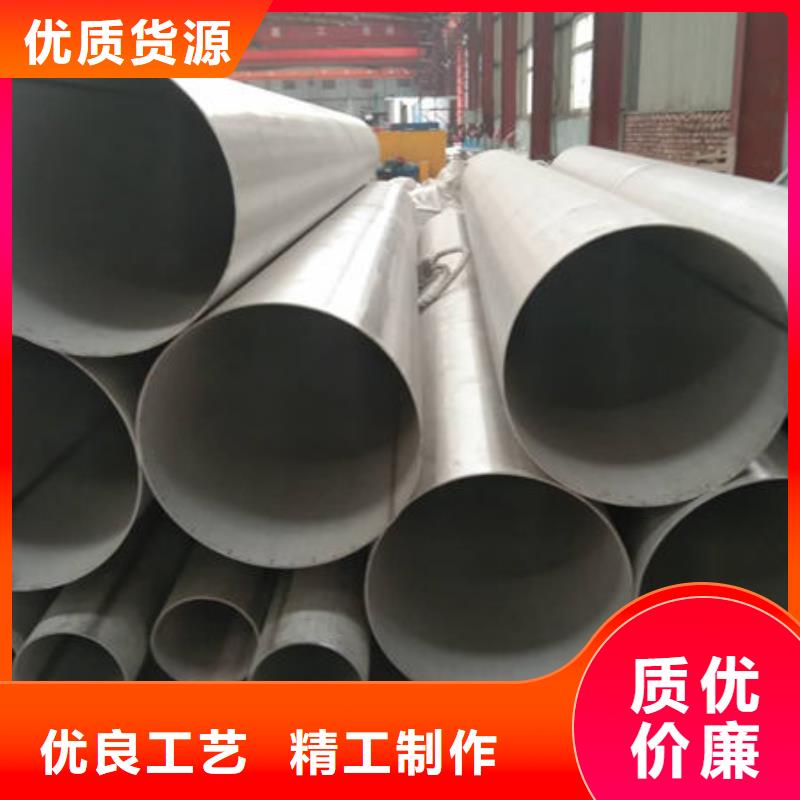 不锈钢管【不锈钢无缝管厂家】的简单介绍