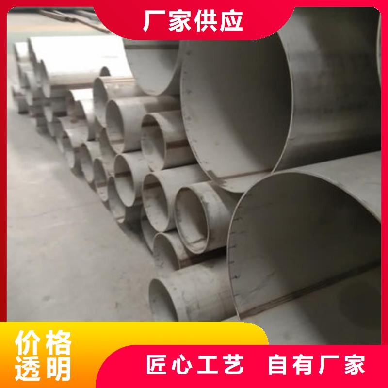 不锈钢管,316Ti不锈钢管专注细节专注品质