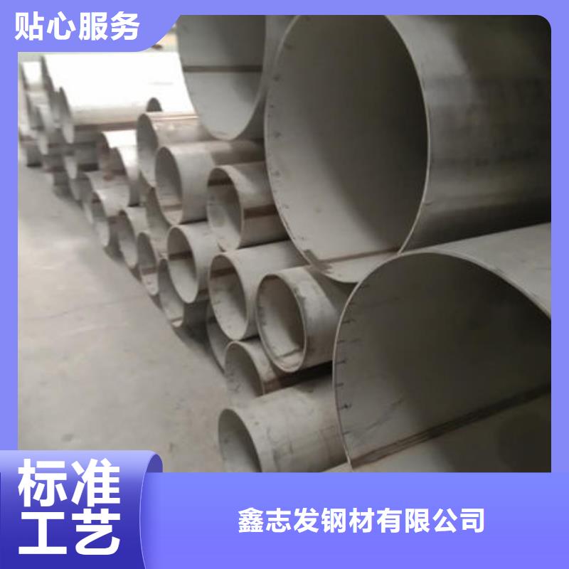 不锈钢管不锈钢焊管厂家供应