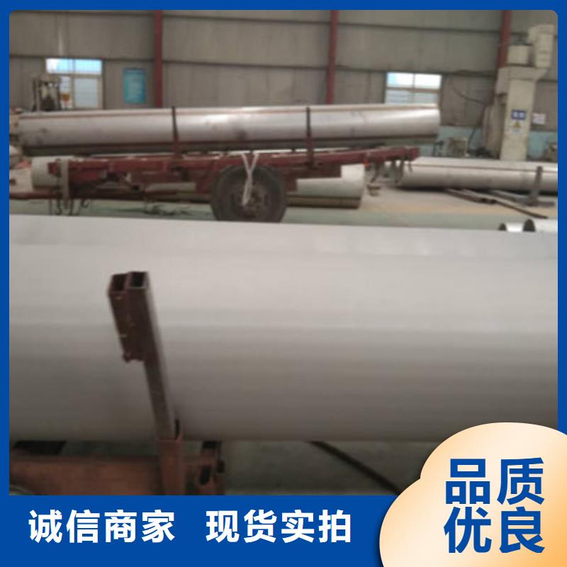 不锈钢管2205不锈钢管厂家用品质说话