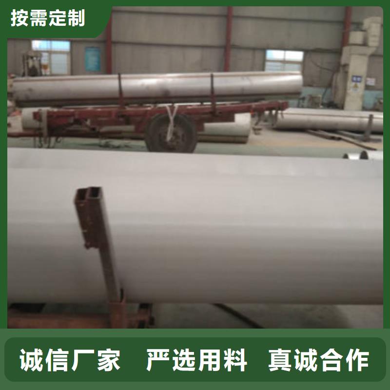 不锈钢管310S不锈钢管联系厂家