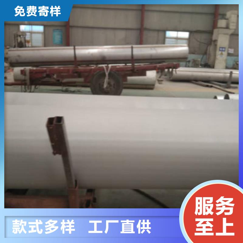 不锈钢管-2205不锈钢管专业生产团队