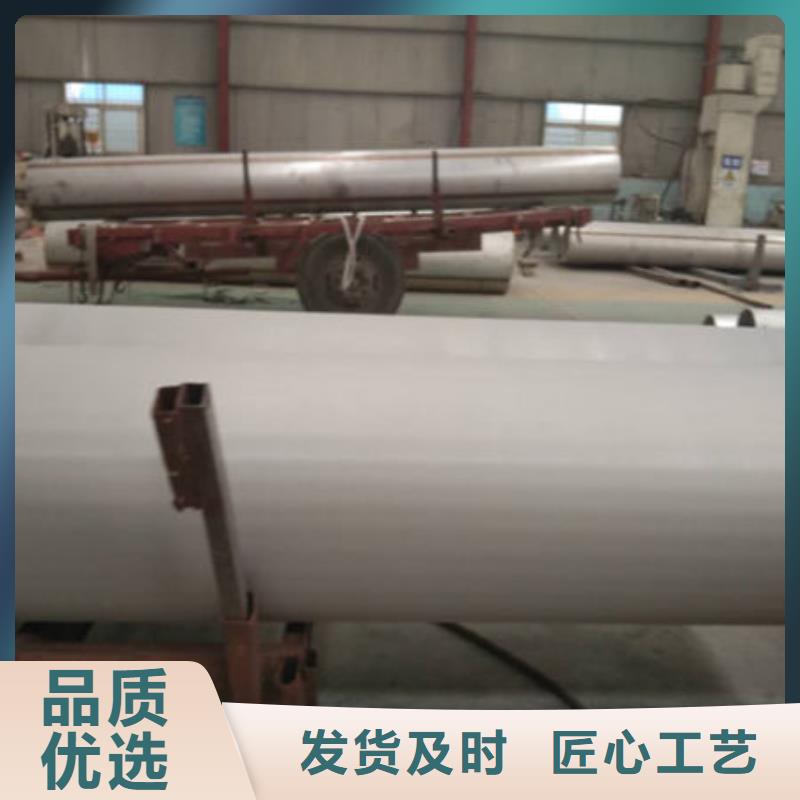 不锈钢管_不锈钢焊管随到随提
