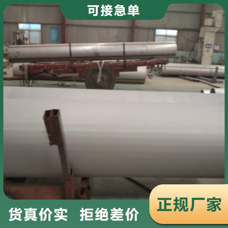 不锈钢管316不锈钢管厂家实体厂家大量现货