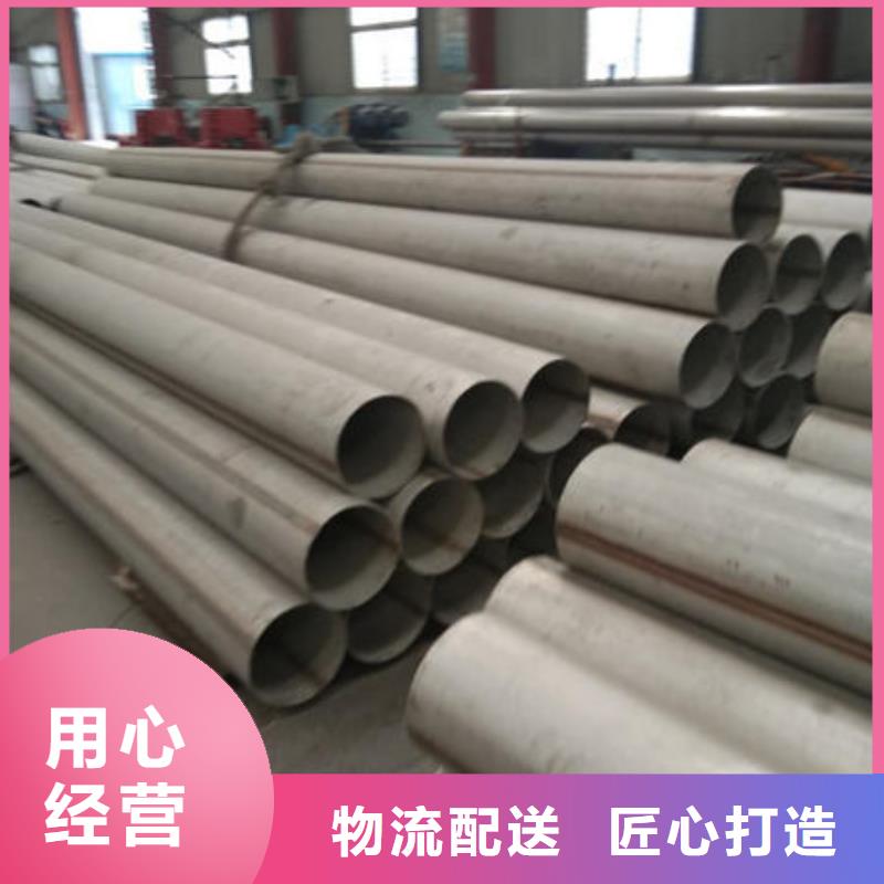 不锈钢管 2205不锈钢管全新升级品质保障