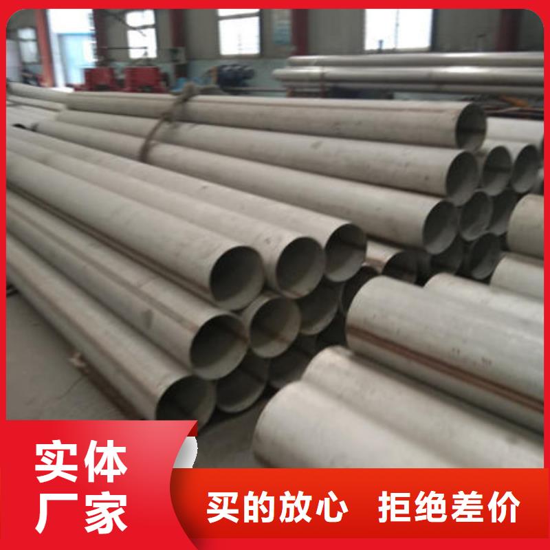 【不锈钢管304不锈钢管直销厂家】