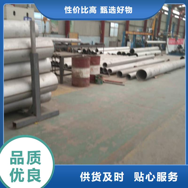 不锈钢管-不锈钢矩形管省心又省钱