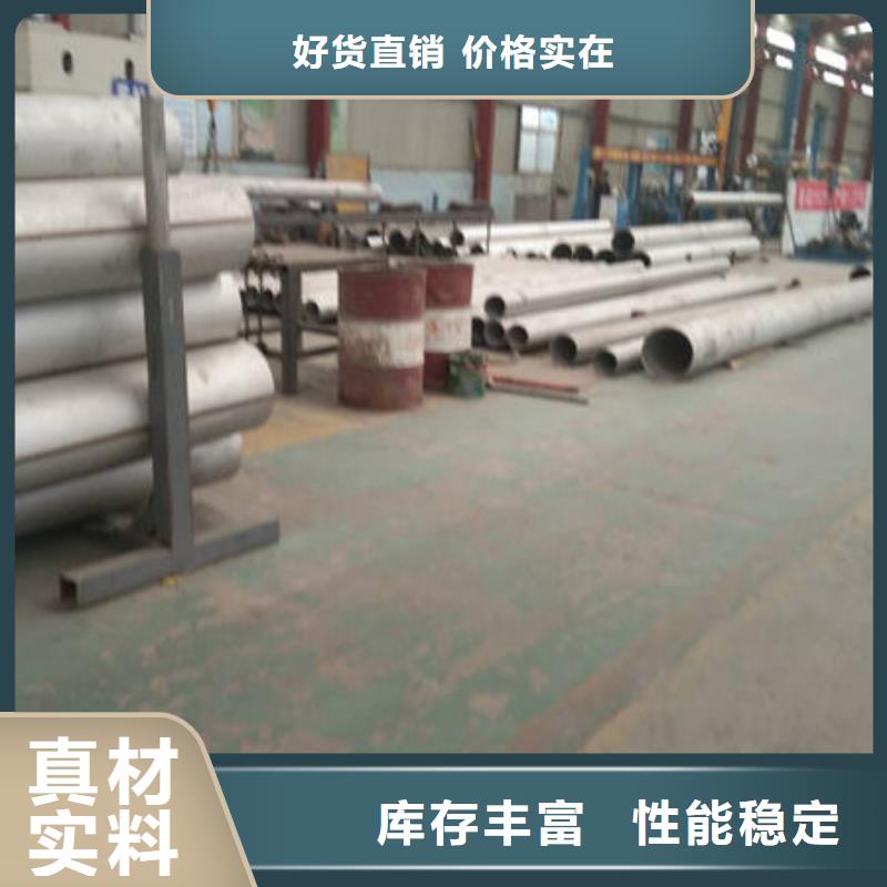 不锈钢管不锈钢无缝管订购