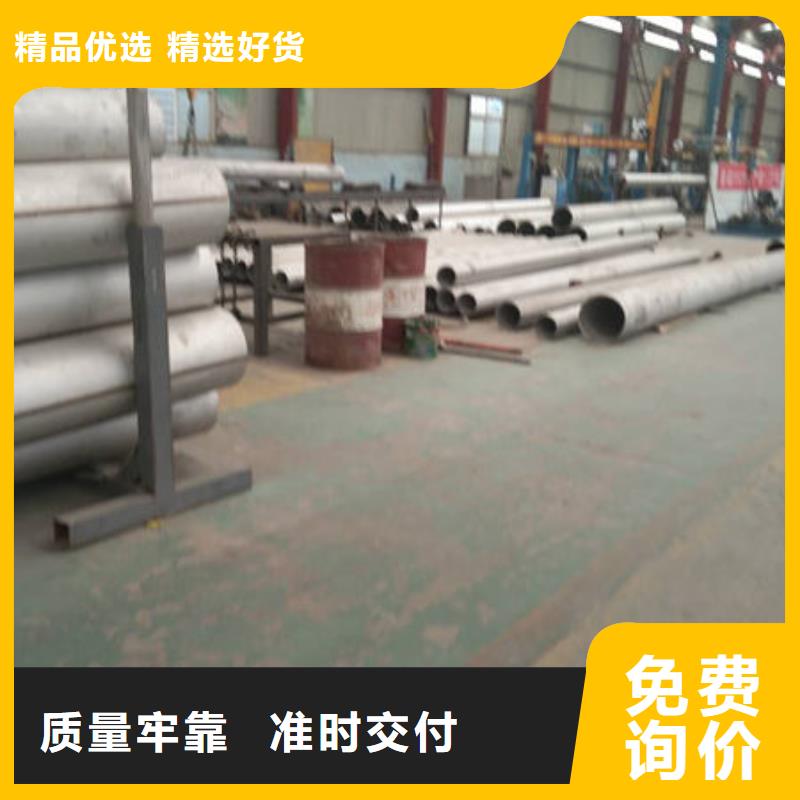 不锈钢管 310S不锈钢管厂家卓越品质保障