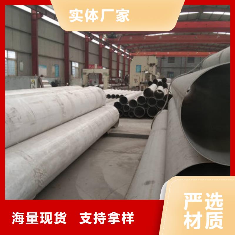 【不锈钢管2205不锈钢管适用场景】