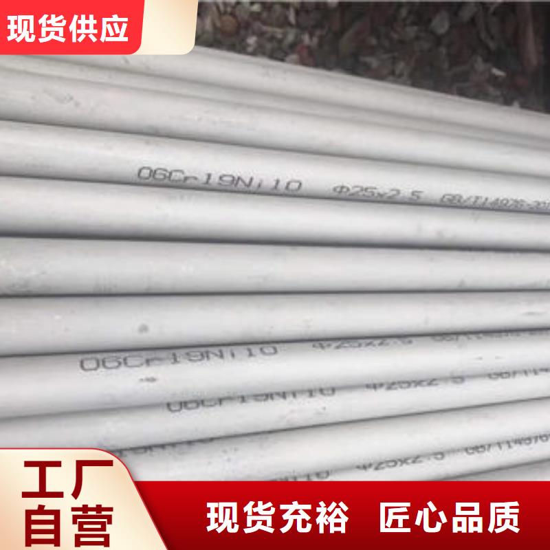 不锈钢管_310S不锈钢板价格合理