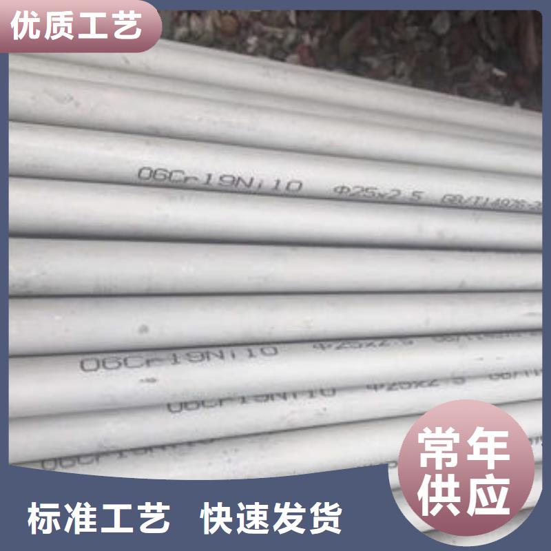 不锈钢管316不锈钢管用品质说话