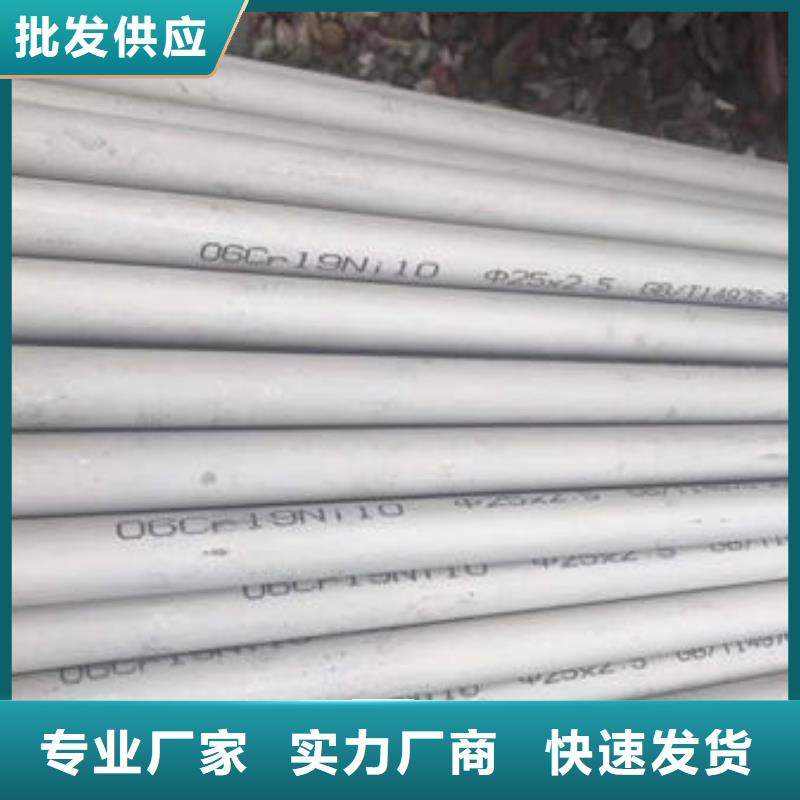 【不锈钢管630不锈钢管厂家厂家实力大】