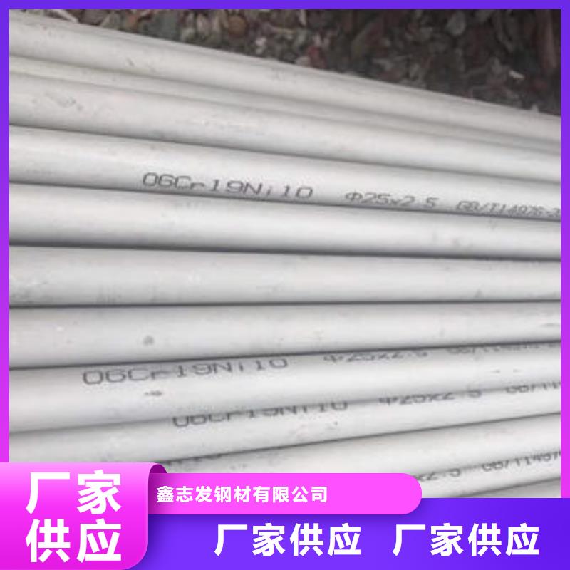 不锈钢管2Cr18Ni9不锈钢管优选好材铸造好品质