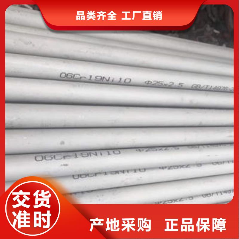 不锈钢管不锈钢装饰管我们更专业