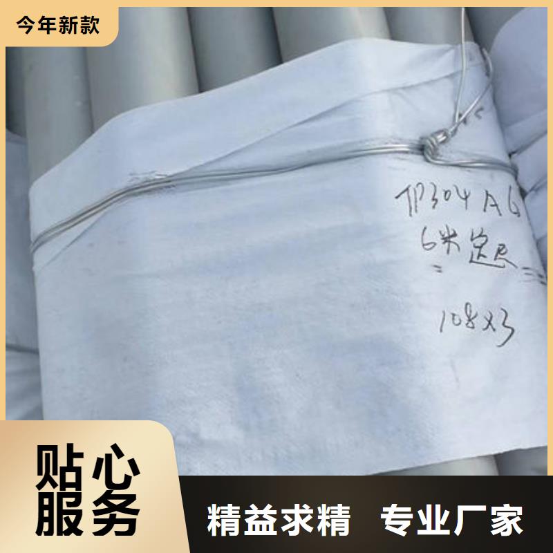 【不锈钢管】-不锈钢装饰管客户满意度高