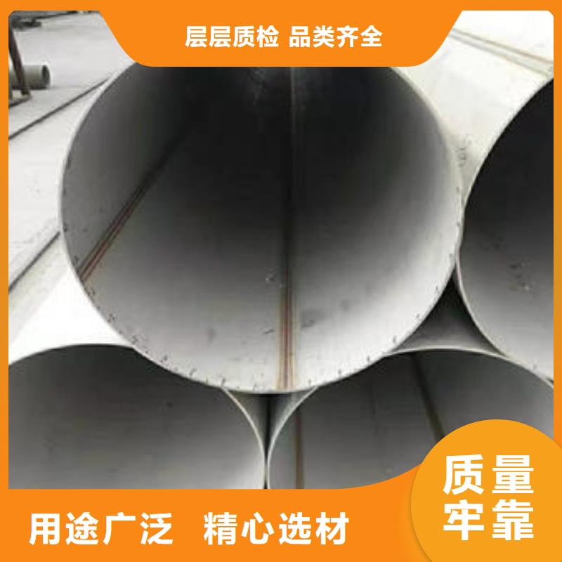 不锈钢管304不锈钢管源头实体厂商