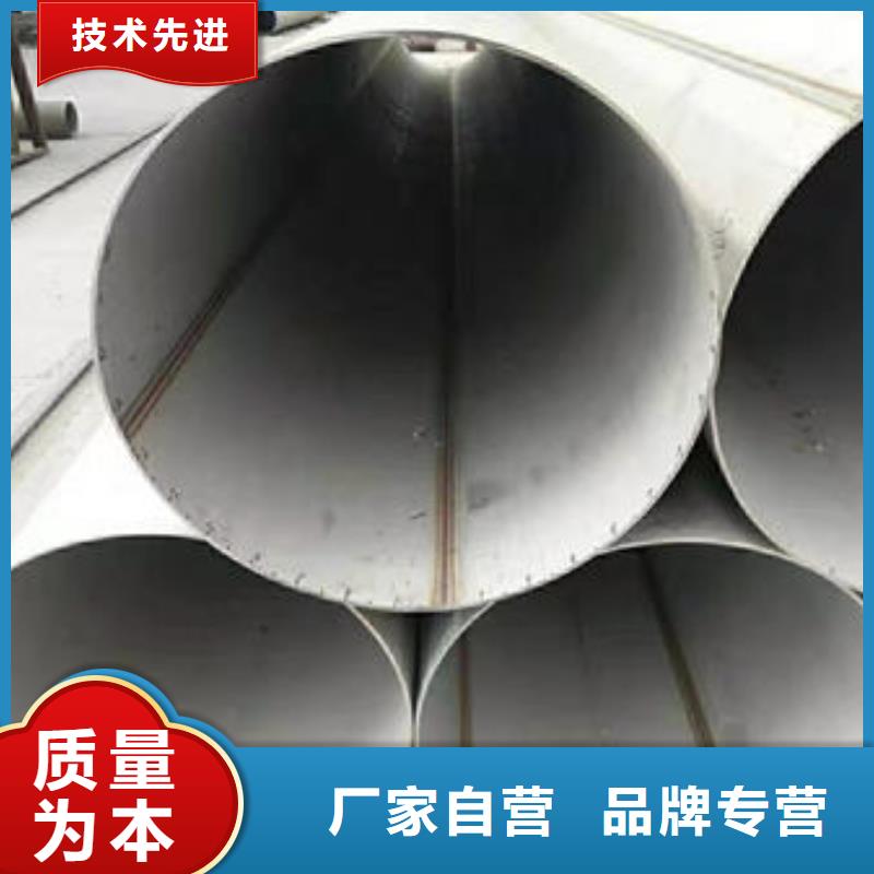 不锈钢管316L不锈钢板厂家大厂家实力看得见
