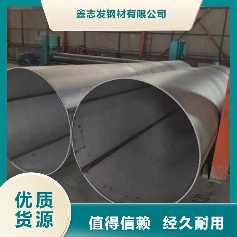 不锈钢管不锈钢无缝管订购