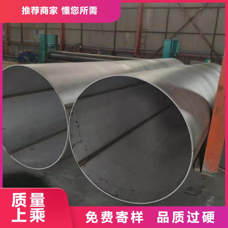 不锈钢管347H不锈钢管一站式供应厂家