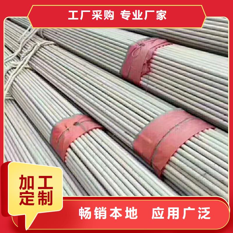 不锈钢管310S不锈钢管厂家贴心服务