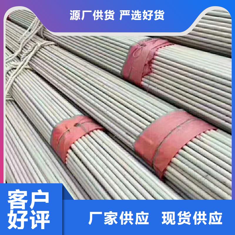 【不锈钢管拉丝不锈钢板厂家种类齐全】