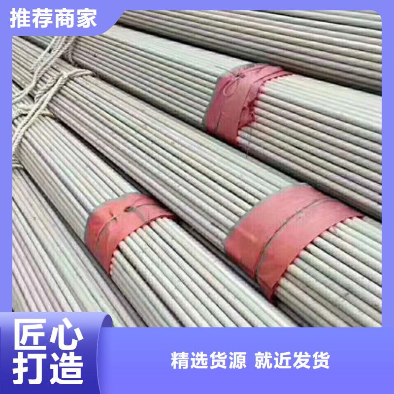【不锈钢管】304L不锈钢管不只是质量好