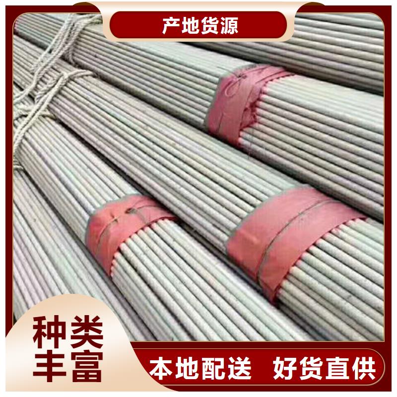 不锈钢管304不锈钢板供您所需