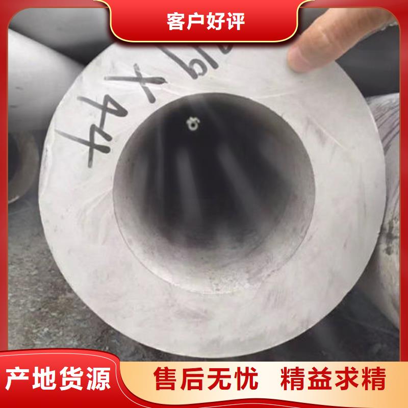 不锈钢管310S不锈钢管厂家贴心服务